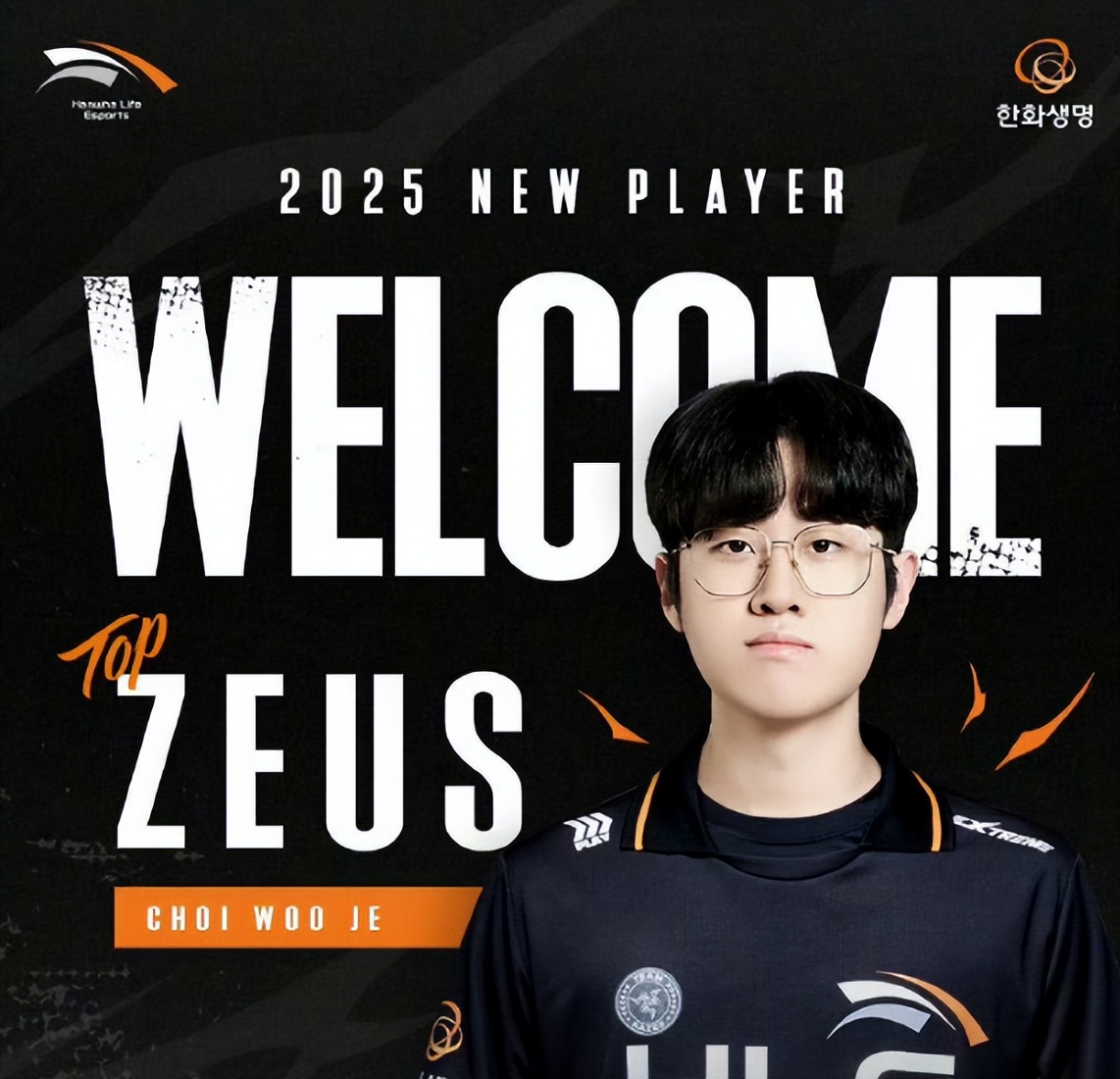 BLG横扫TES，Zeus操刀奇招英雄翻盘宿命之战2025世界赛，锁定晋级资格的简单介绍