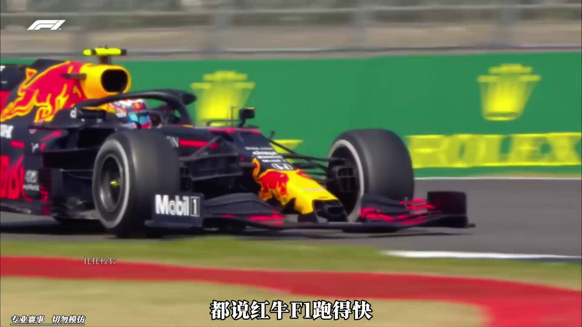 红牛车队轻取红牛二队，维斯塔潘带队取胜